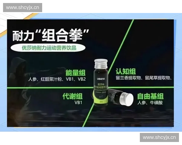 运动营养助力健康生活 科学补给提升运动表现与恢复能力 运动营养助力健康生活 科学补给提升运动表现与恢复能力