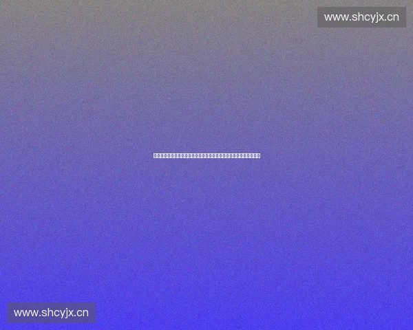 基于智能运动监测背带的多场景体能数据精准采集与安全管理方案探索