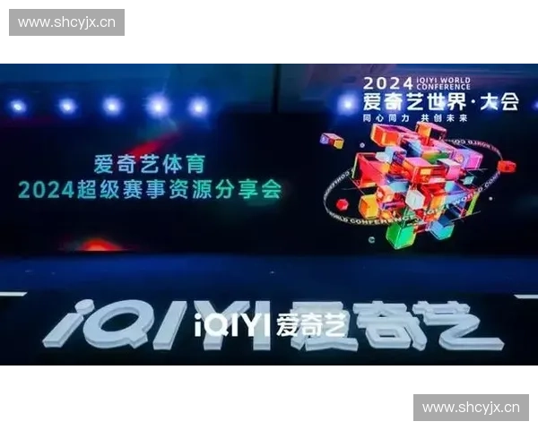 以体育赛事发行为核心驱动产业升级与城市品牌价值提升新路径探索