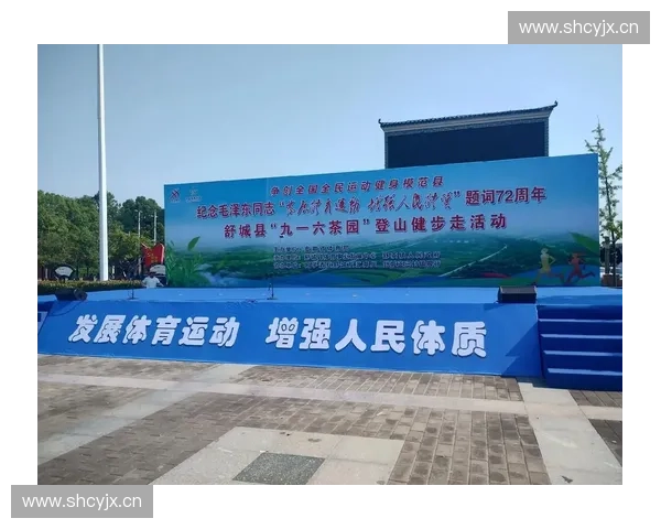 以体育机构为核心推动全民健身与竞技体育融合发展的新路径探索