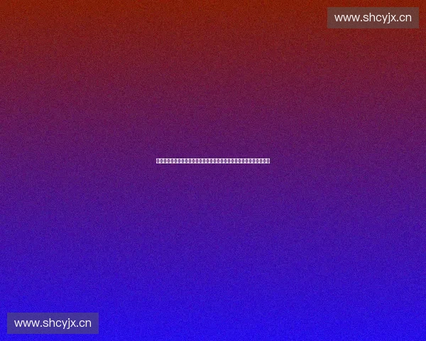 以体育社群活跃为引擎推动全民健身与城市活力共生发展数字化参与生态