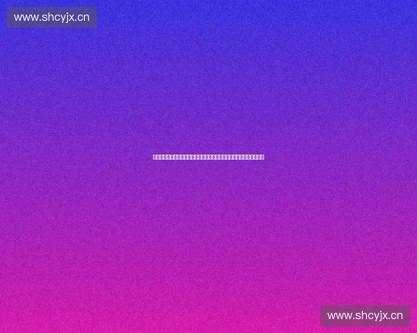 体育数字库存驱动下的产业升级与智慧运营新格局探索创新发展路径研究 体育数字库存驱动下的产业升级与智慧运营新格局探索创新发展路径研究