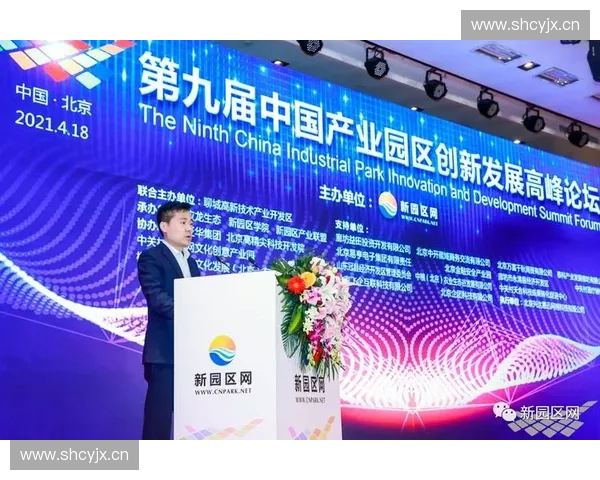 体育数字化转型驱动赛事运营创新与产业融合高质量发展路径研究 体育数字化转型驱动赛事运营创新与产业融合高质量发展路径研究